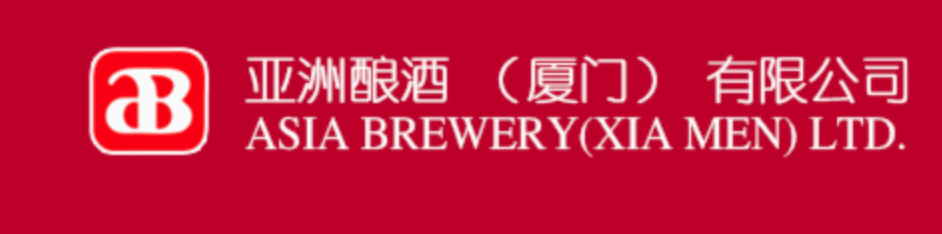 亞洲91免费黄色软件（廈門）品牌企業及產品的生產