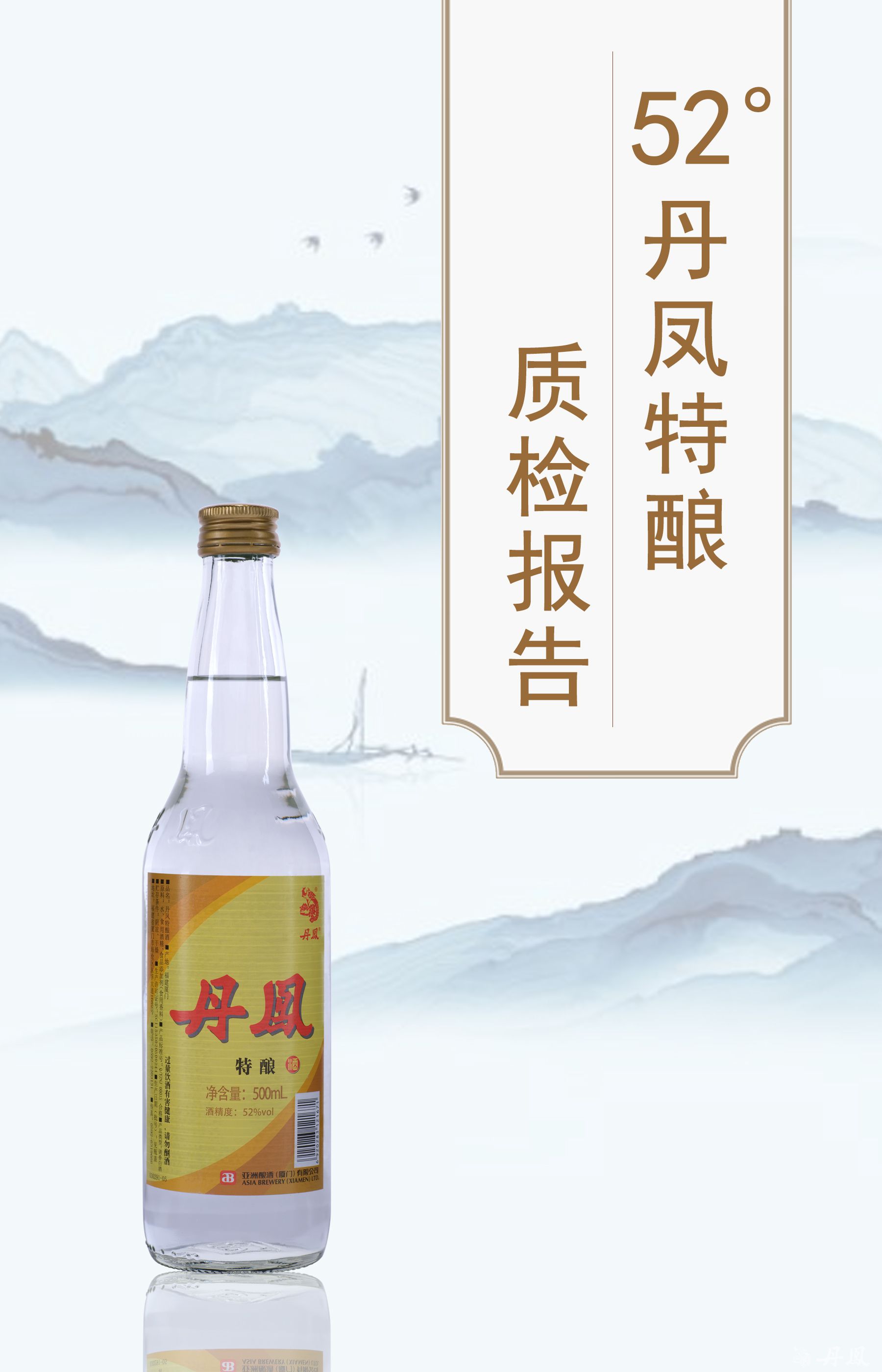 52度91免费版视频特91免费黄色软件500ml質檢報告20240112