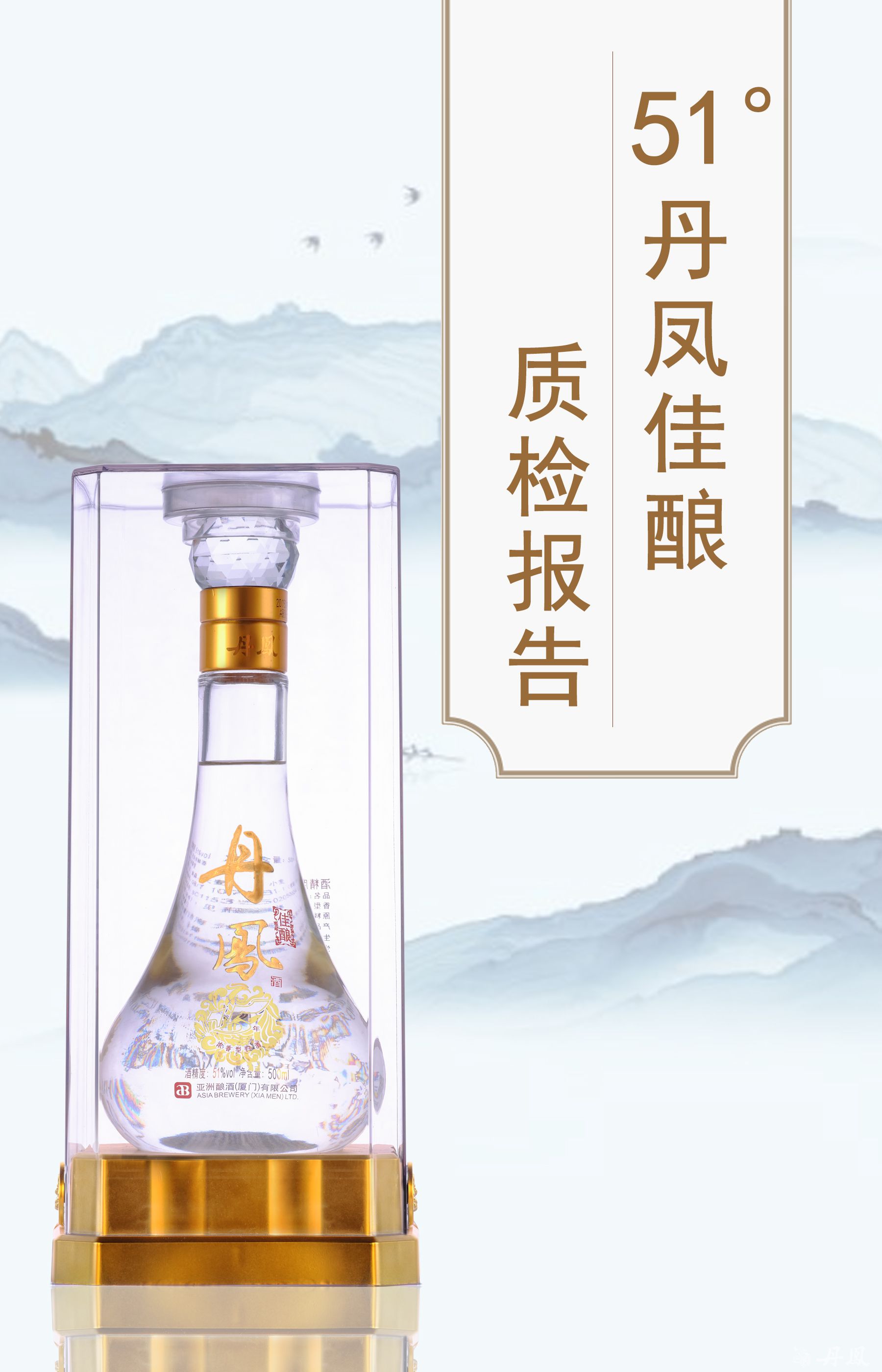 51°91免费版视频佳91免费黄色软件質檢報告20240620